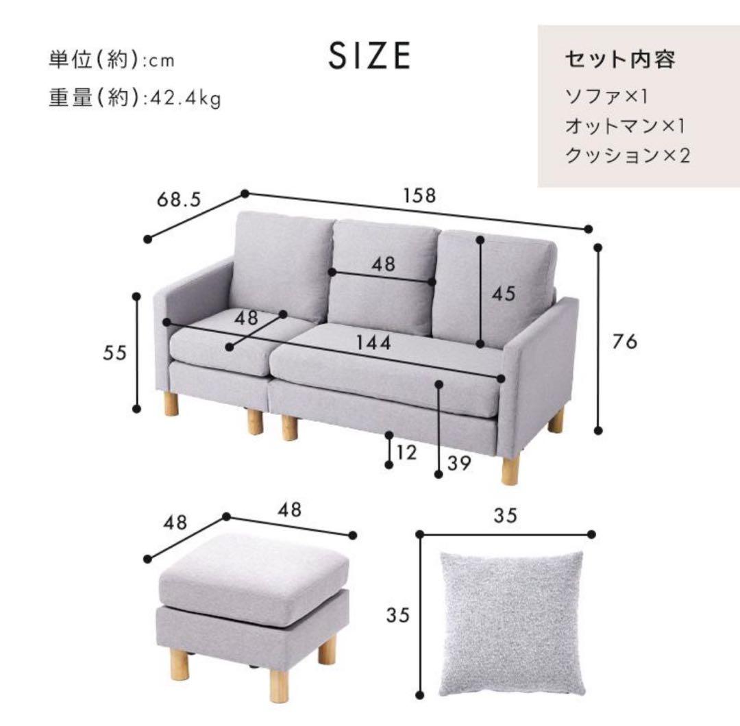 ソファ　ソファセット　3人掛け　ブラック