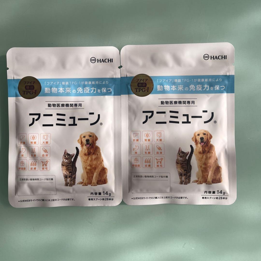 HACHI アニミューン 14g 免疫力サポート 2袋 アニミューン 免疫力サポート14g 2袋 2袋SET アニミューン 14g : OSK