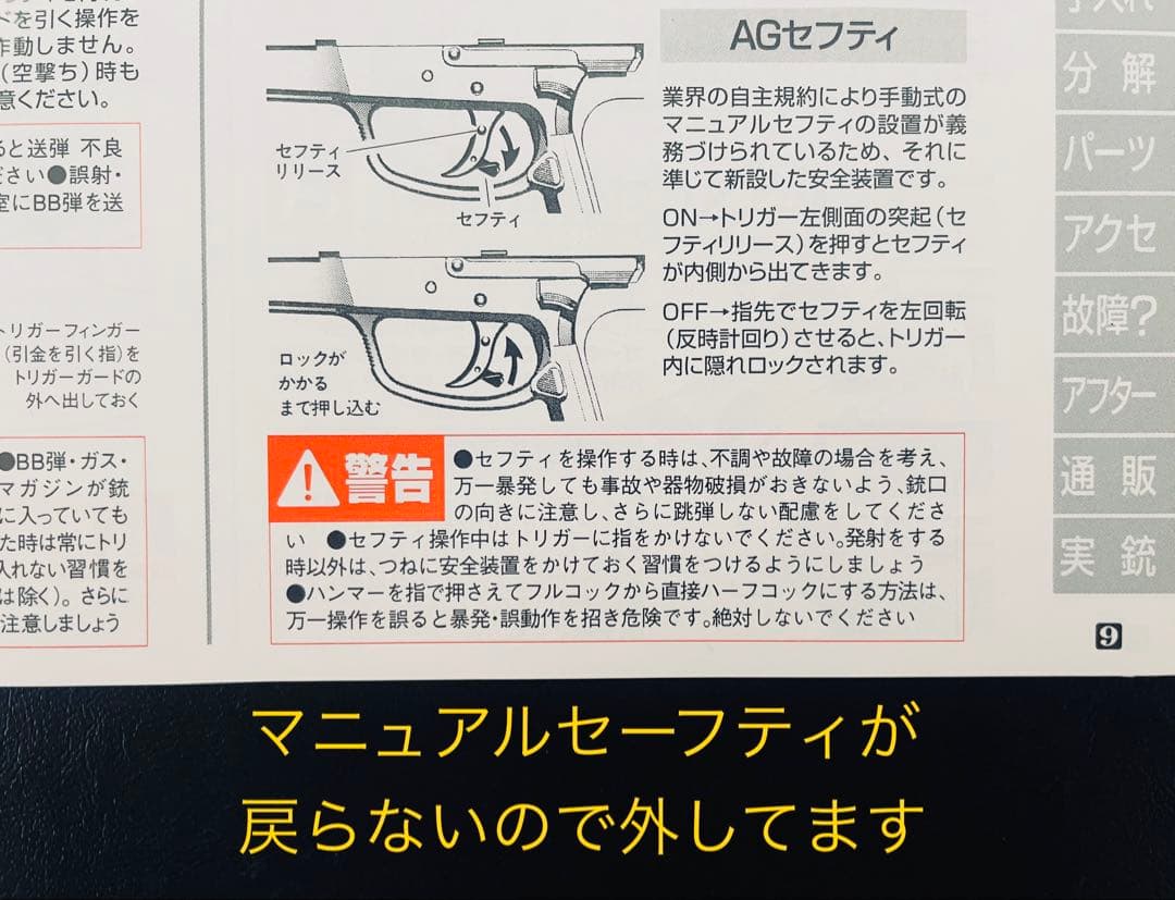 ガスブロ/SIG PRO SP2340/シグプロSP2340/KSC【中古品】