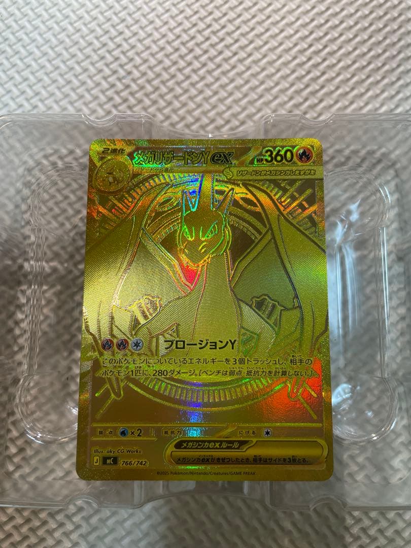 ポケモンカードMEGA スタートデッキ100　メガリザードンY　ex
