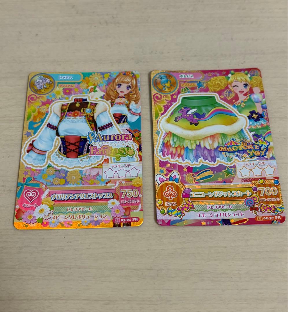 アイカツカード 2枚セット - メルカリ