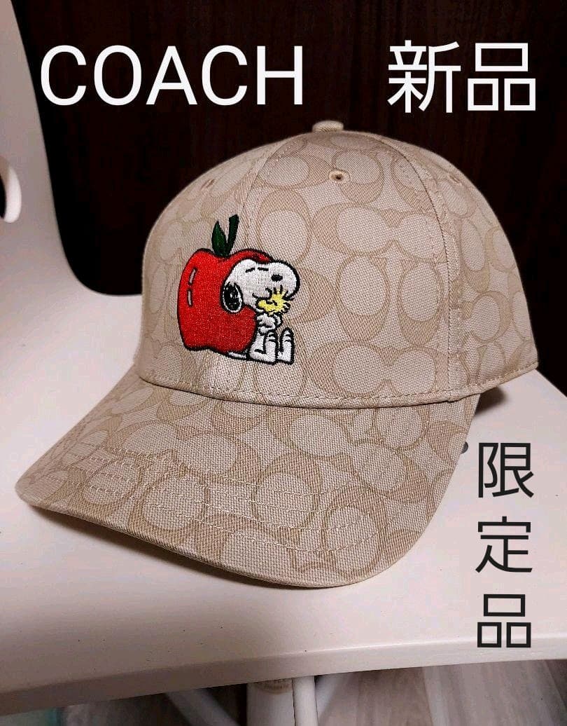 早い者勝ち!!COACH【新品】スヌーピーコラボキャップ