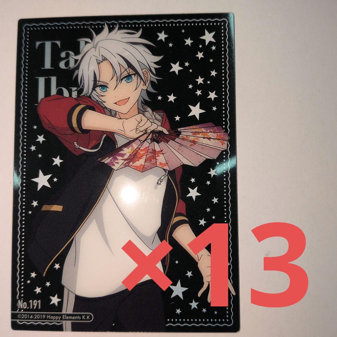 あんスタ クリアカードコレクション 滝維吹 - メルカリ