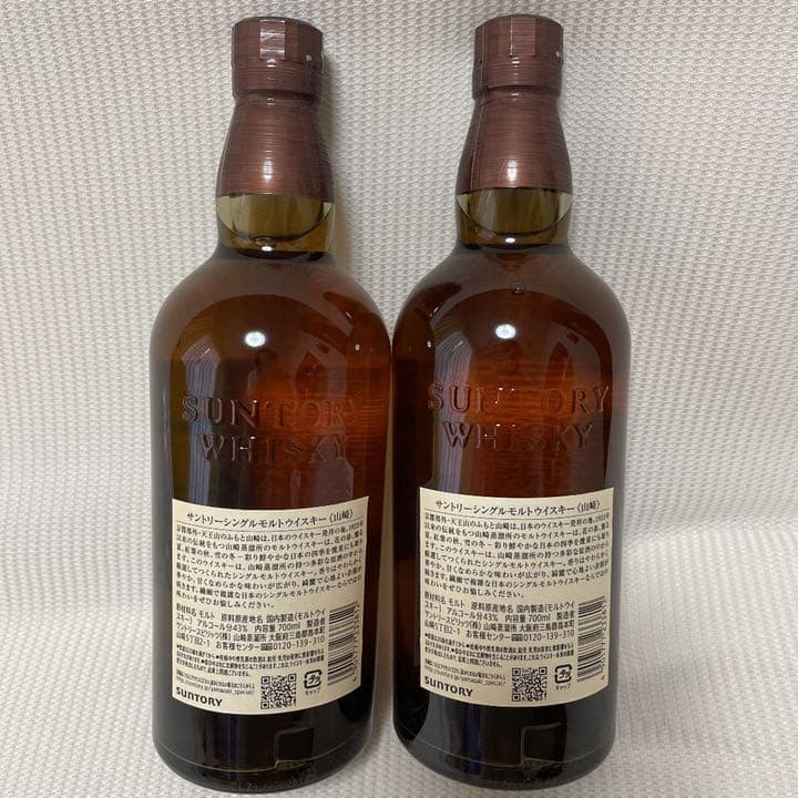 サントリー 山崎 シングルモルト ウイスキー 43度 700ml L108493635