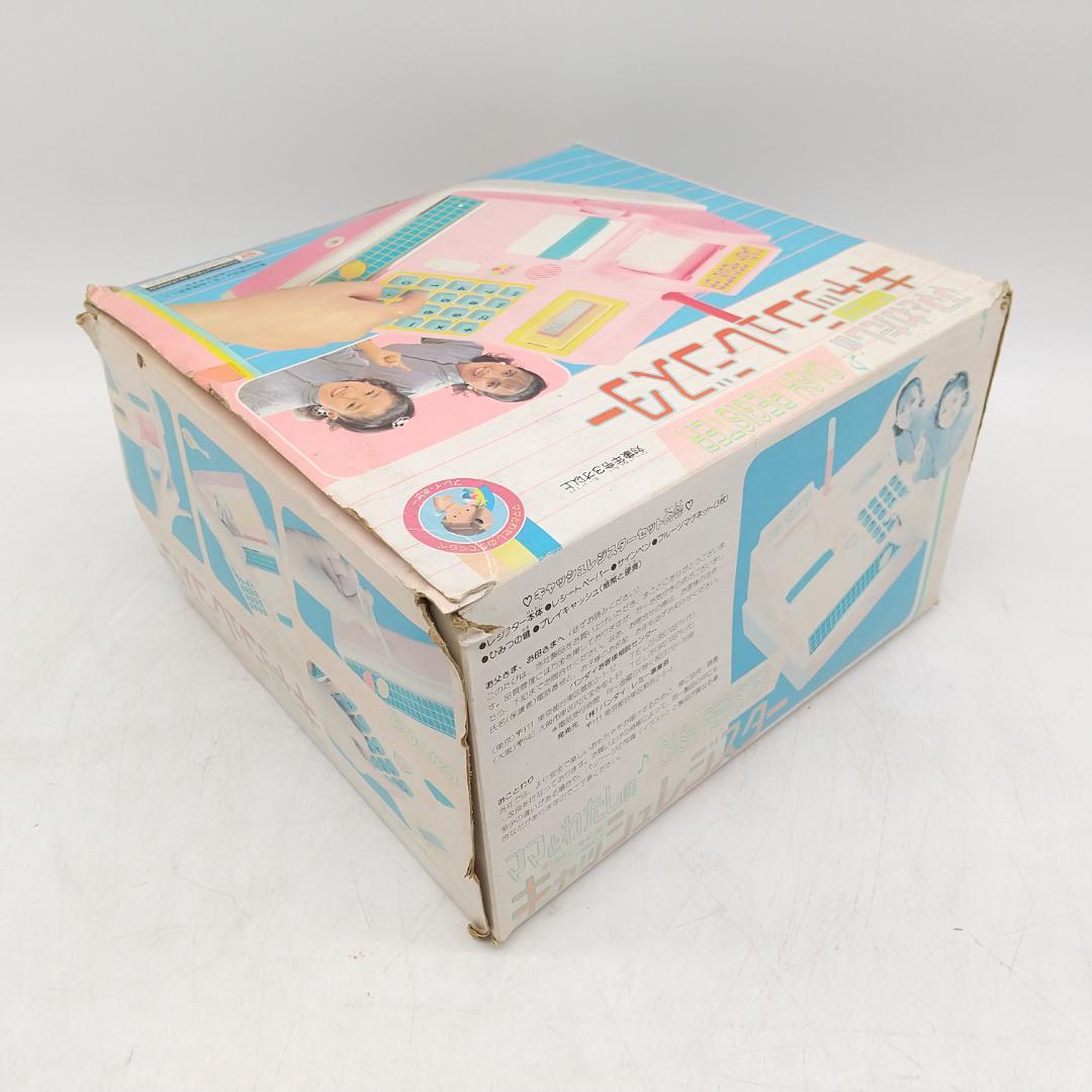 3002番 BANDAI ママとわたしのキャッシュレジスター 昭和レトロ