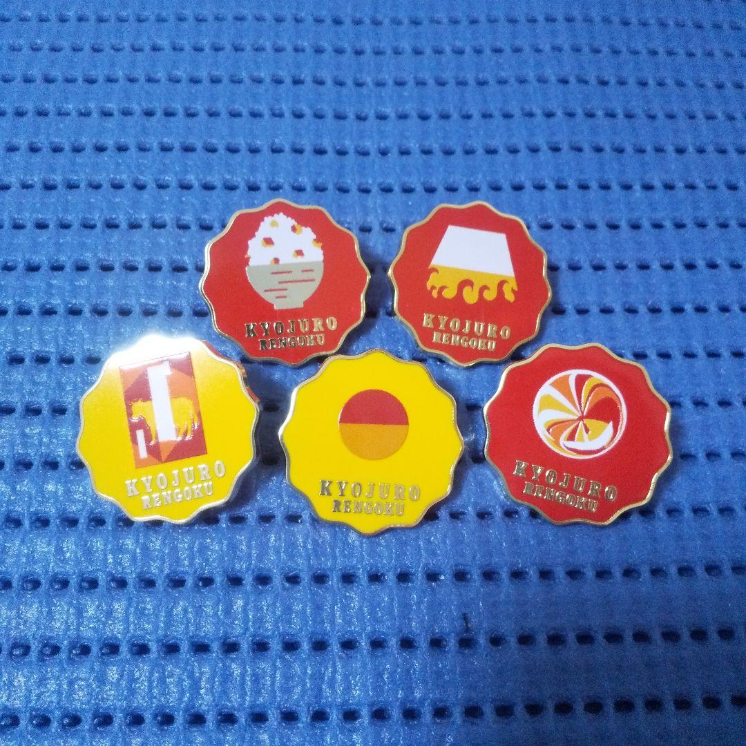 さ*も様 鬼滅の刃 柱展 コレクションピンズ 煉獄杏寿郎