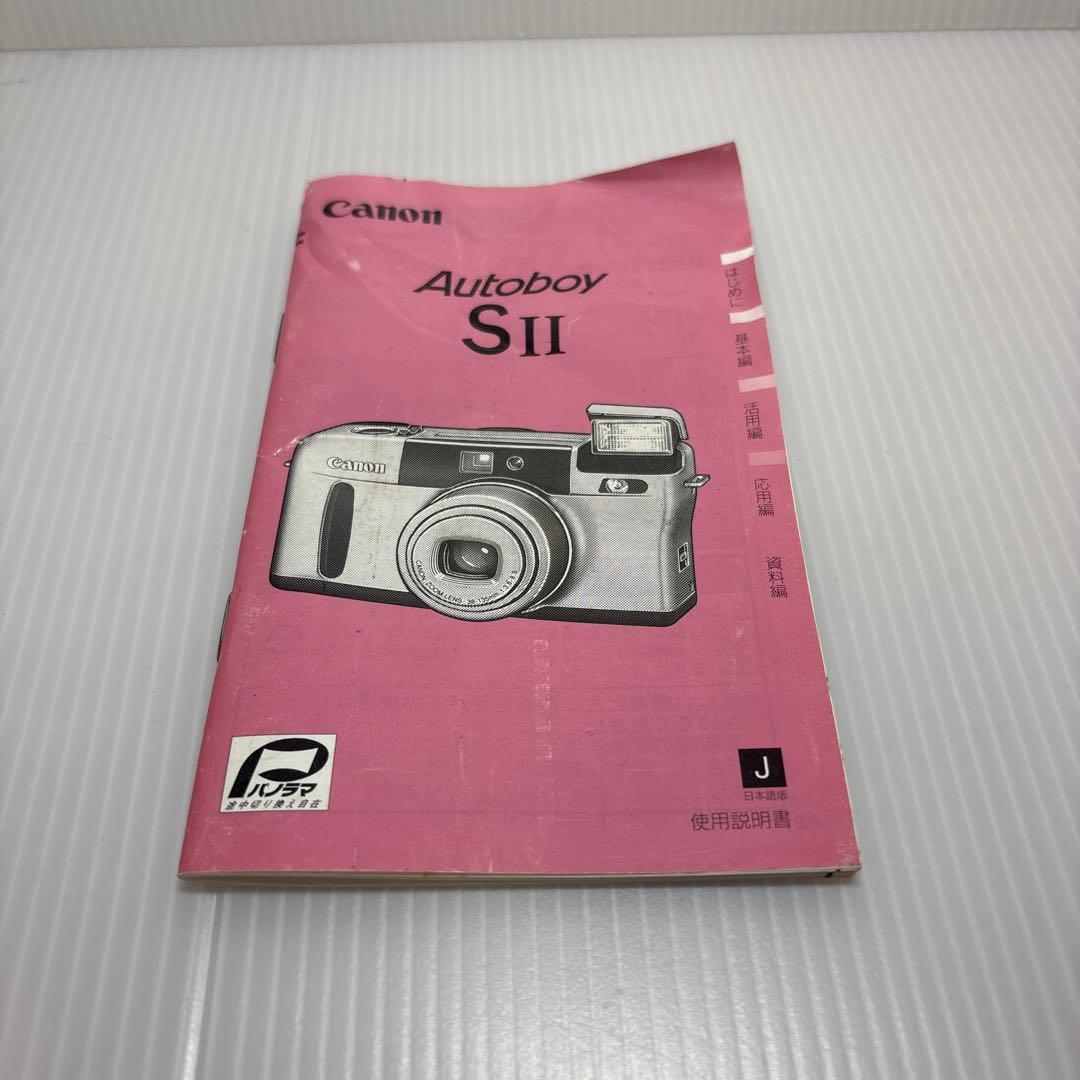 シャンク品○Canon Autoboy SII フィルムカメラ - メルカリ