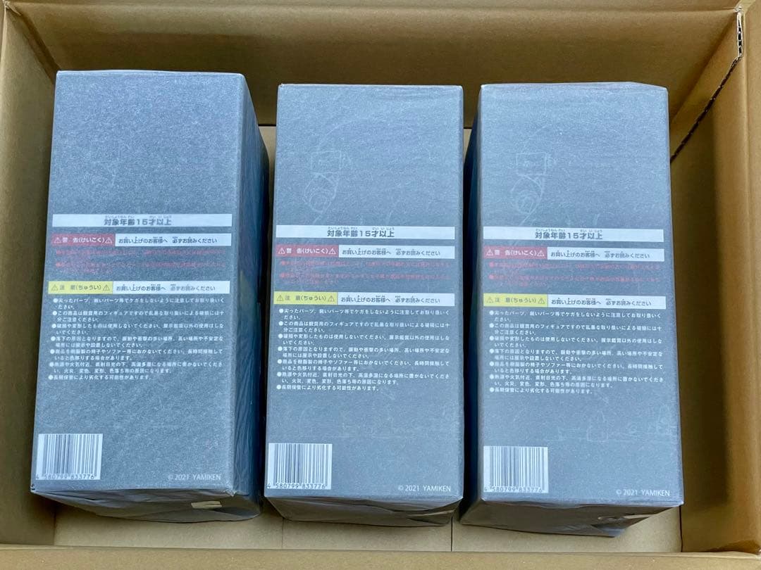 3体セット JUNK HEAD 1/1 「3バカ」 ソフビ フィギュア