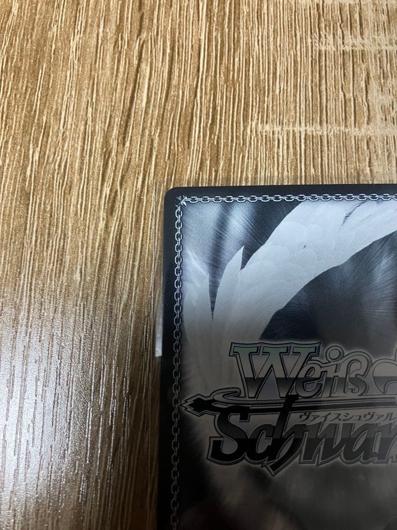 一番好きな魔法　フリーレン　SSP