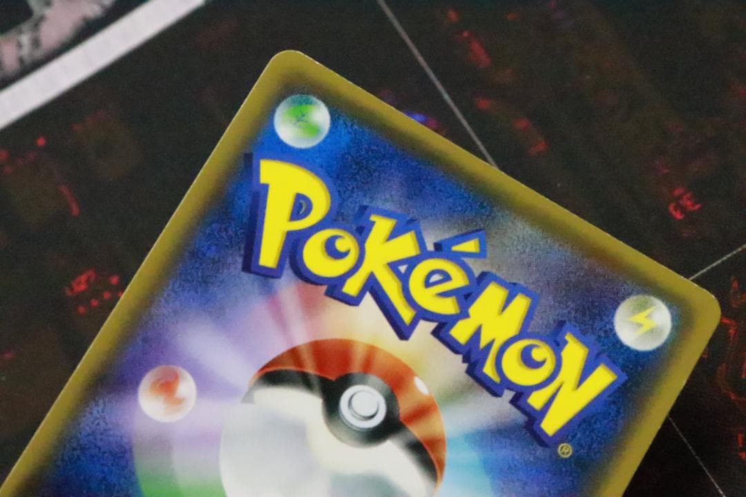 ボルケニオンEX 1ED 059/054 UR 45-MY0925-13C