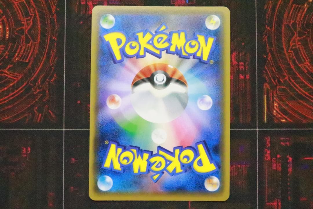 ボルケニオンEX 1ED 059/054 UR 45-MY0925-13C