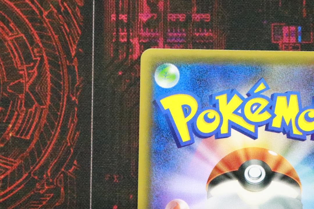 ボルケニオンEX 1ED 059/054 UR 45-MY0925-13C