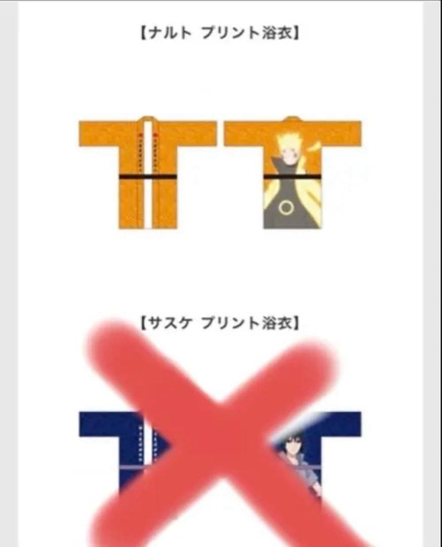 NARUTO　仙人モードバック　ナルト浴衣　サスケポーチ　ナルト折りたたみ傘