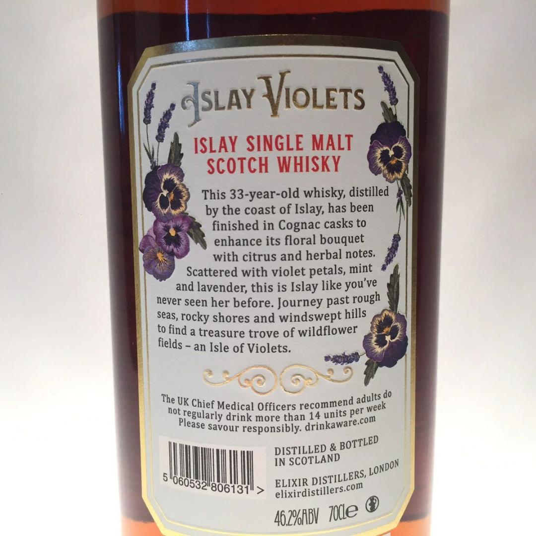 オールドボトル アイラ バイオレット コニャックカスク 33年 (188)