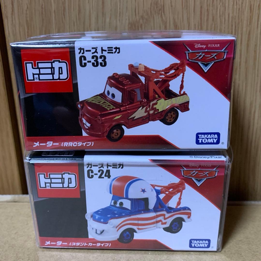 ☆ カーズ トミカ まとめ売り メーター マックィーン ☆