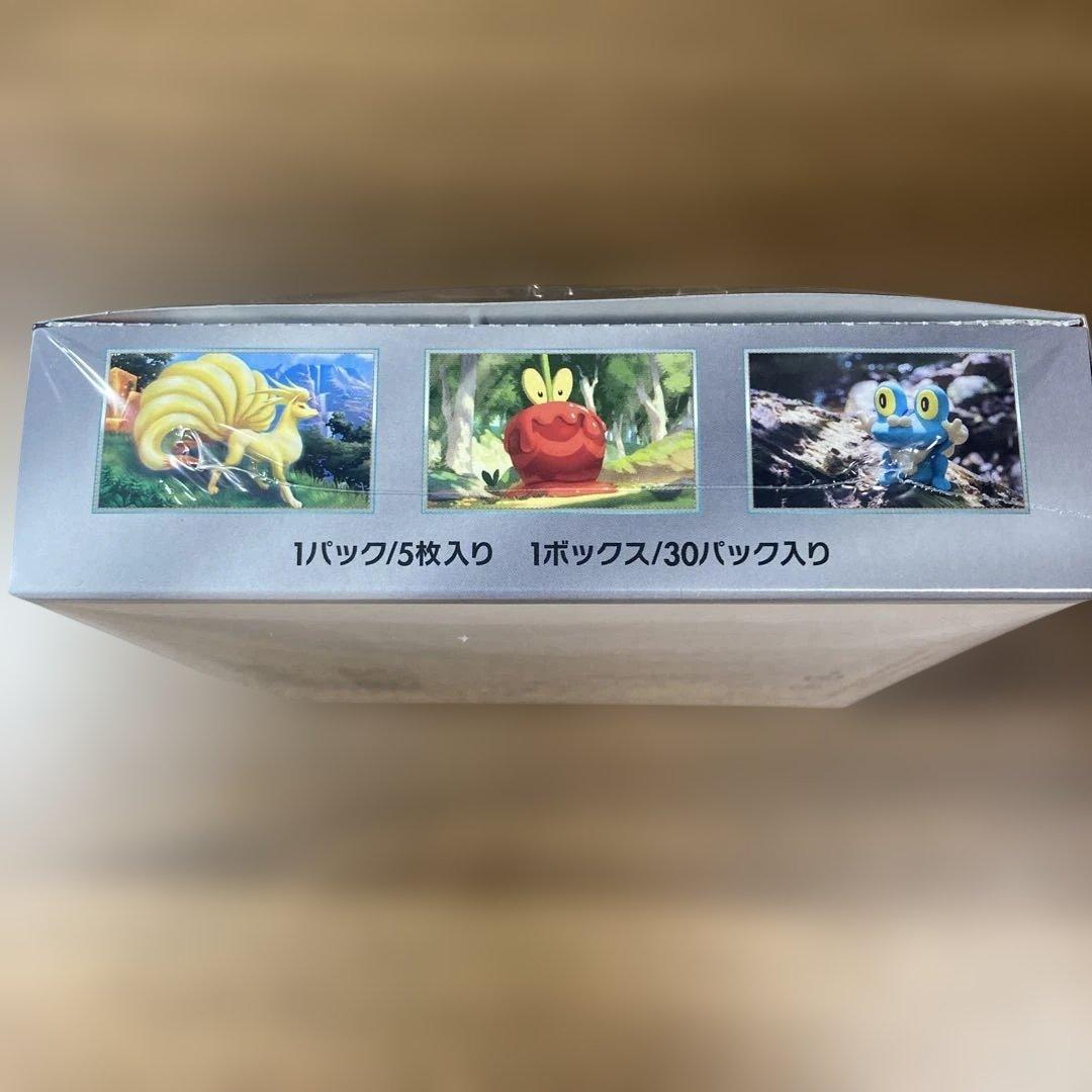 ポケモンカードゲーム クリムゾンヘイズ ボックス シュリンク付き