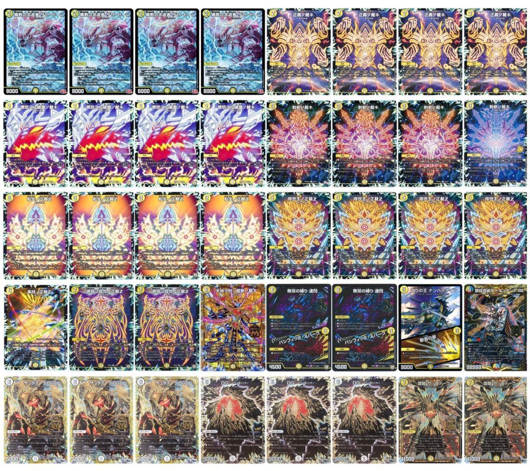 白単サバキz 白単サバキZ 構築済みデッキ 調整パーツ、おまけ付き 透明