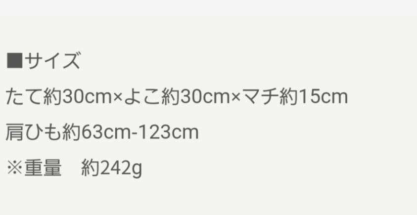 Familiar×LeSportsac コラボショルダーバッグ