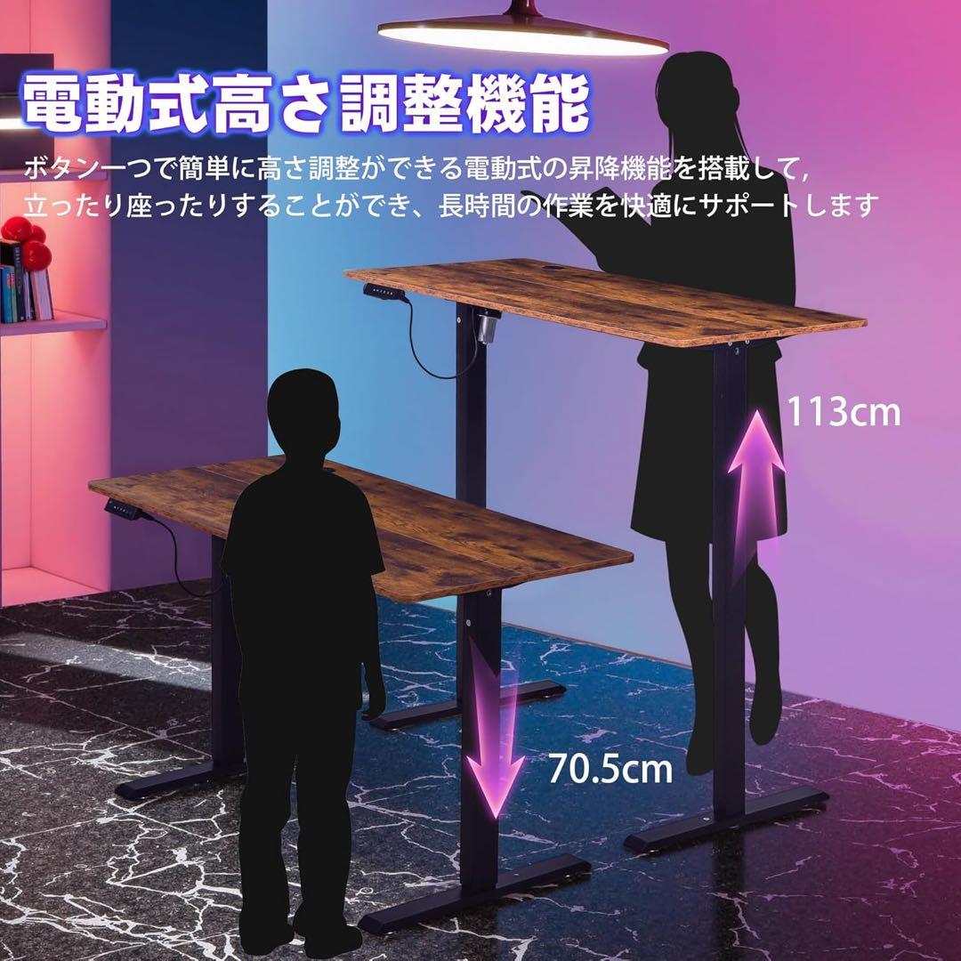 最終価格❗️電動昇降式デスク　ブラウン　高さメモリー機能　組立簡単　ロック機能