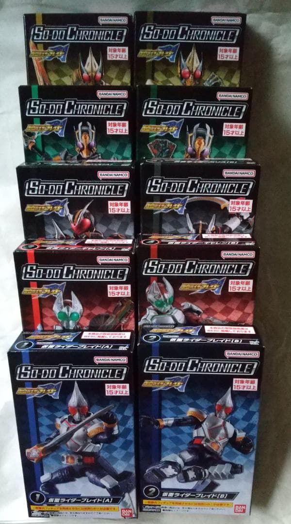 新品未開封装動仮面ライダー クウガ ファイズブレイド ガヴ セット