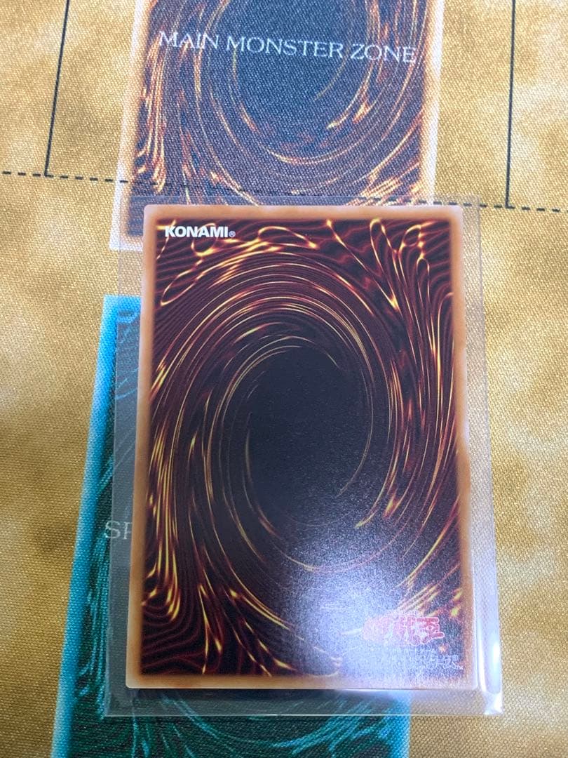 遊戯王　神炎皇ウリア　プリズマ　デッキパーツ