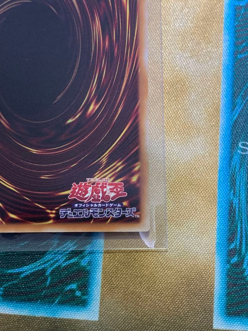 遊戯王　神炎皇ウリア　プリズマ　デッキパーツ