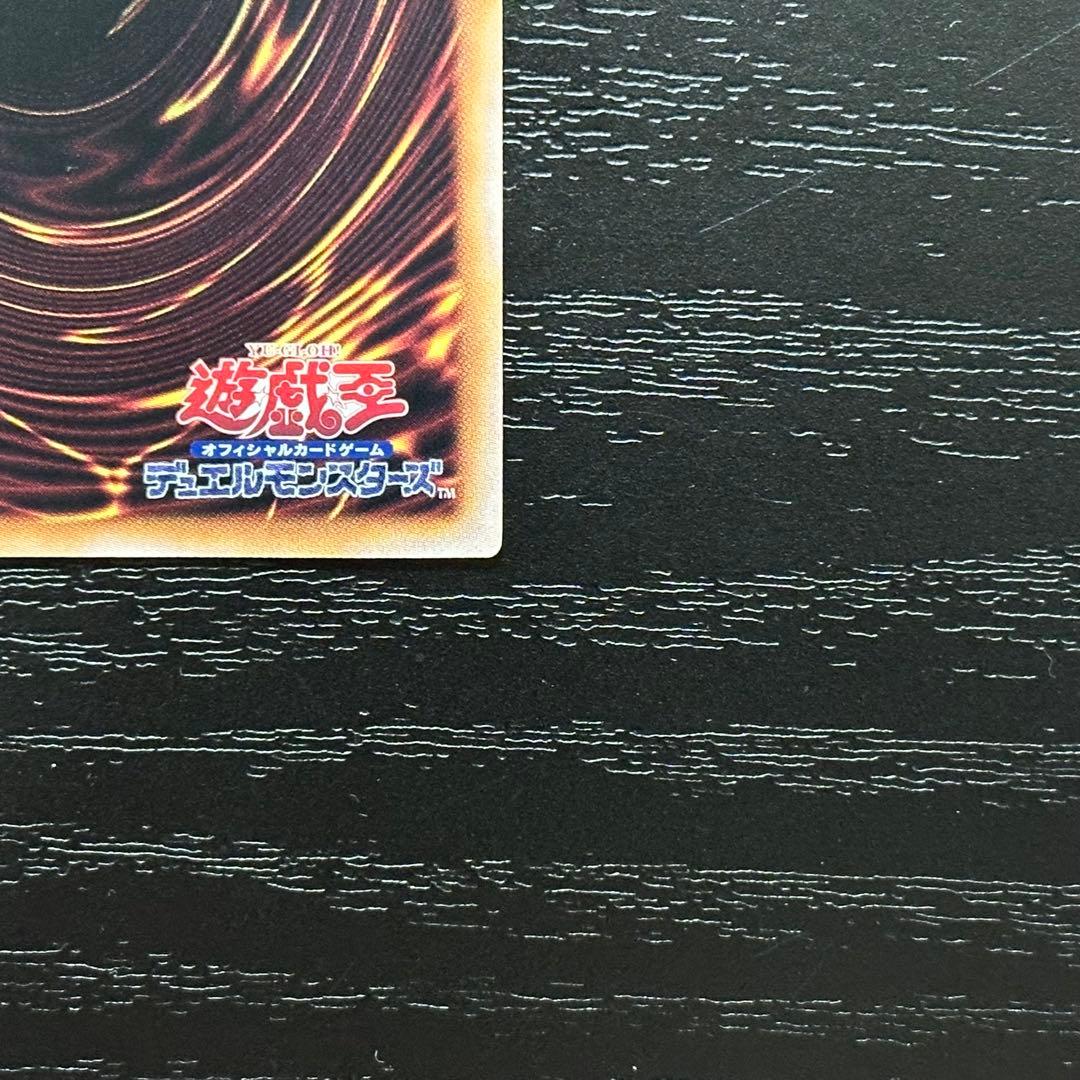 遊戯王 青眼の白龍 25th QCCP 日版