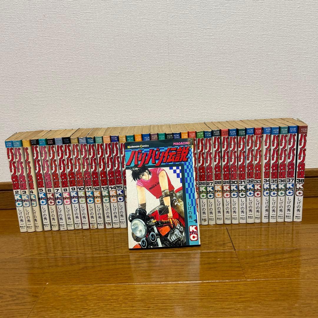 バリバリ伝説 全巻セット 講談社 青年漫画 バリバリ伝説 全20巻完結