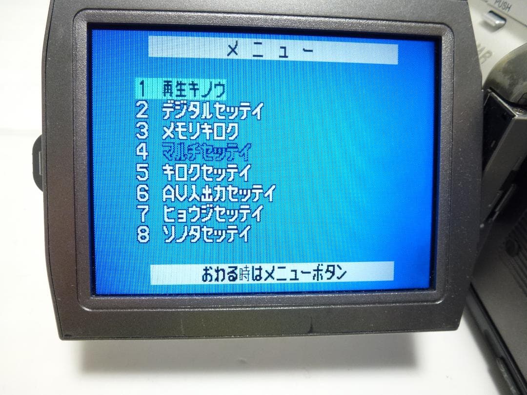 希少 動作品 MiniDV パナソニックビデオカメラ NV-MX2500 大人気