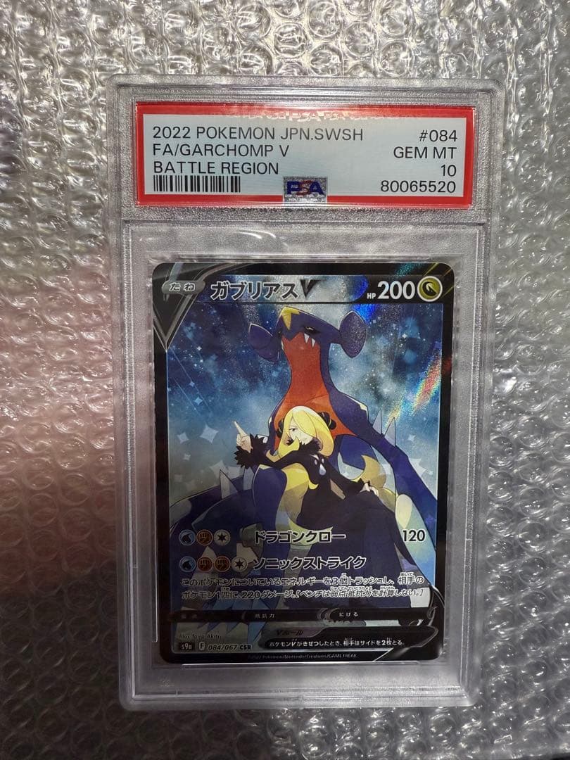 廃版 完全新品 未開封トライリス GINZO 三連扇形 カーボン調Var.