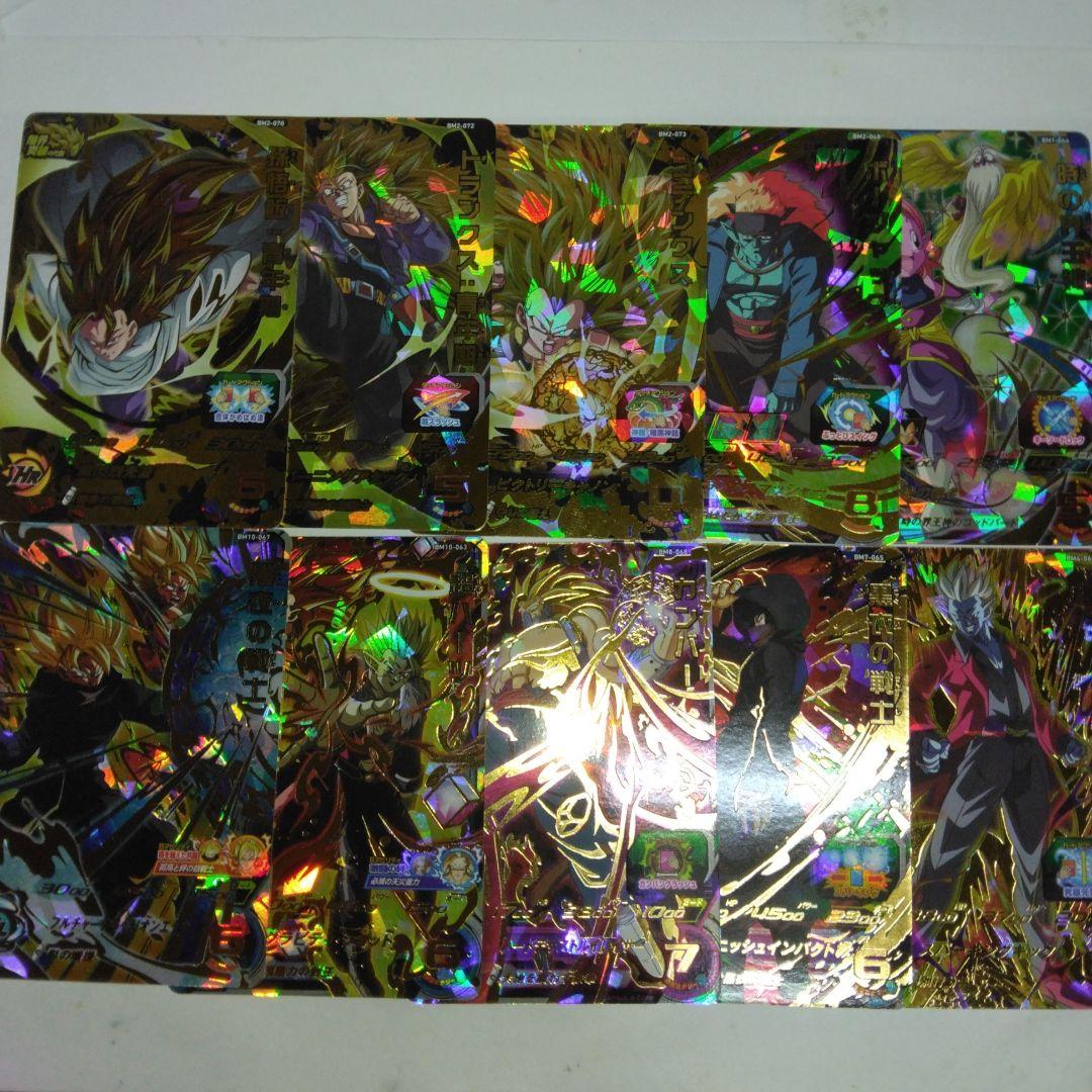 スーパードラゴンボールヒ－ローズ　シアン