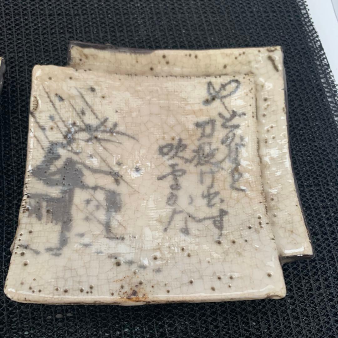 志野織部　四角向付　五枚　共箱　送料込み