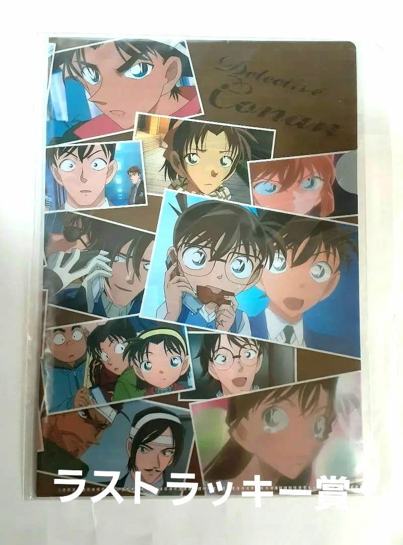 名探偵コナン クリアファイル
FAN'S SELECTION