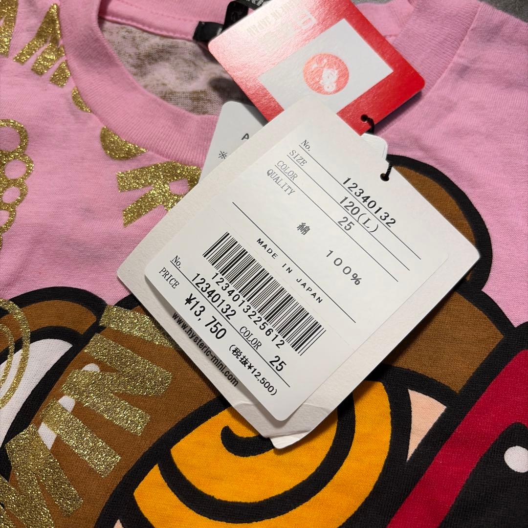 ヒスミニ テディ ロンT ヒスミニ テディ Tシャツ ロンT レギンスセット