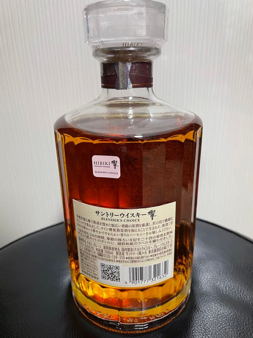 響 ブレンダーズチョイス 白州ミニボトルセット 響 ブレンダーズチョイス
