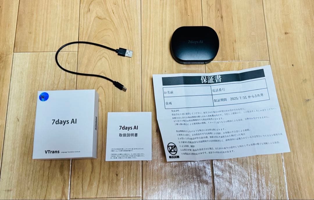 VTrans 7days AI 翻訳 ＆ 通訳 イヤホン イヤフォン 海外旅行