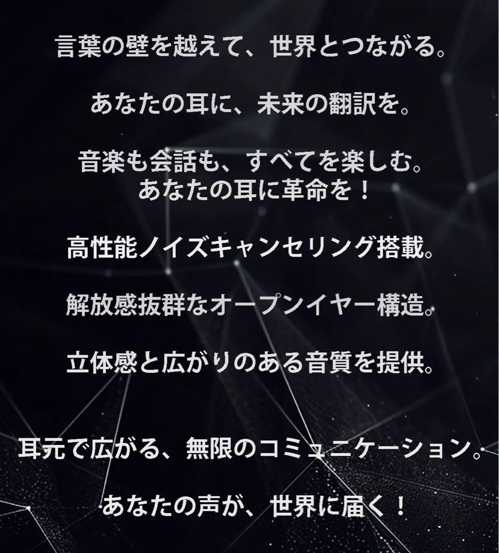 VTrans 7days AI 翻訳 ＆ 通訳 イヤホン イヤフォン 海外旅行