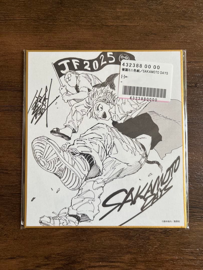 複製ミニ色紙 応募者全員サービス ジャンプフェスタ2025 5枚セット