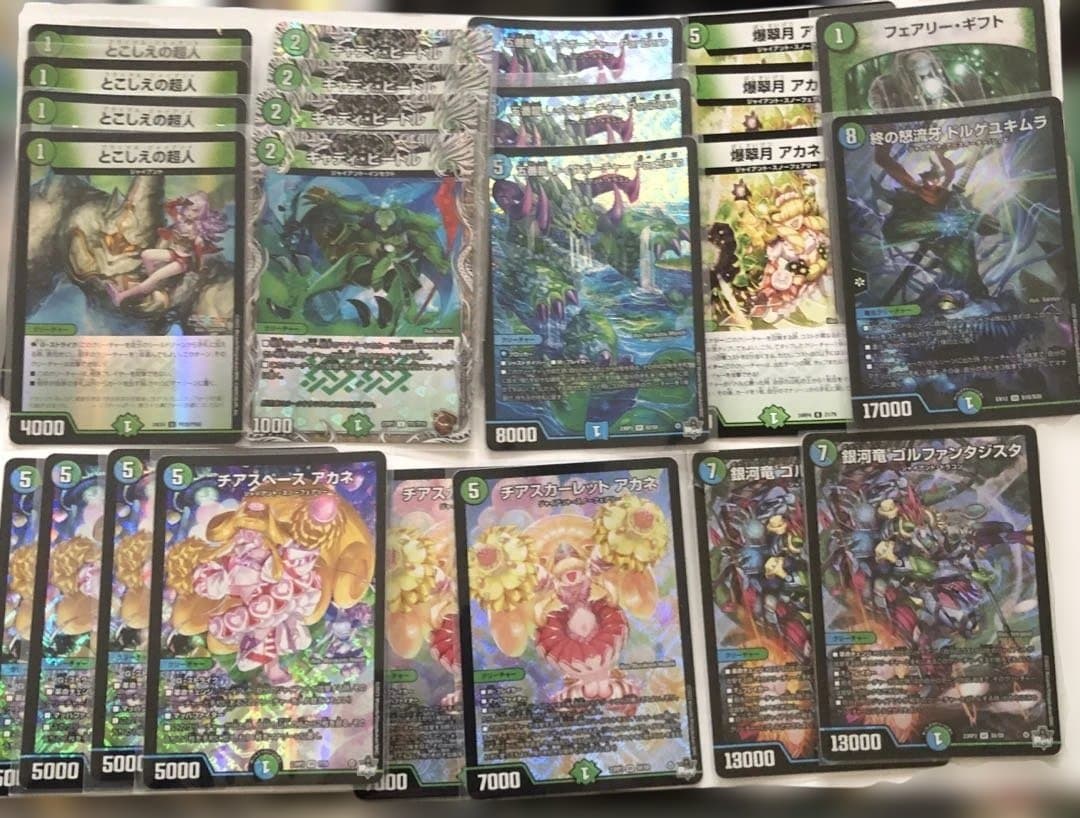 青緑ジャイアントデッキパーツ チアスカーレットアカネ➕チアスペース