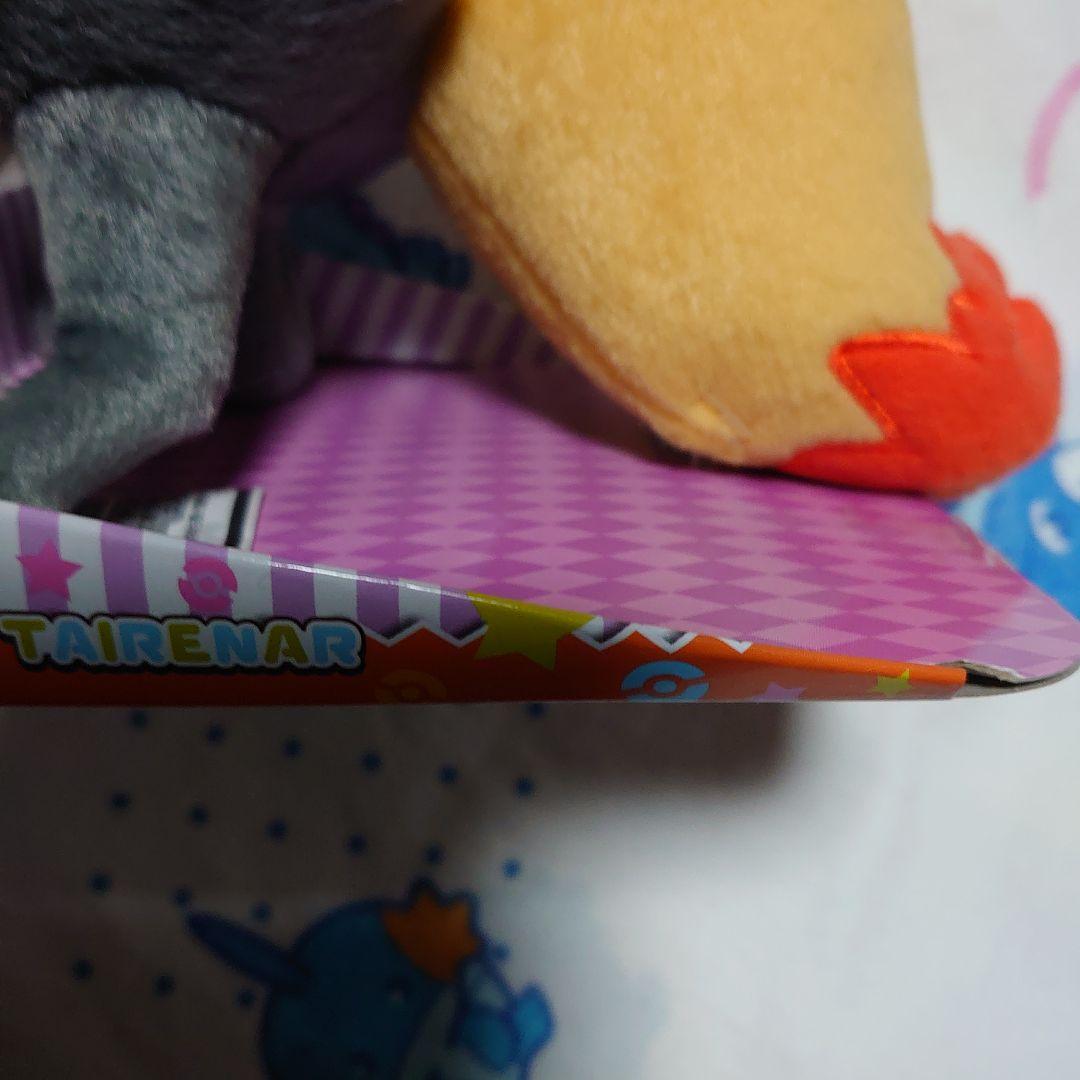 レア　ポケモン　センター　タカラトミー　テールナー　ぬいぐるみ