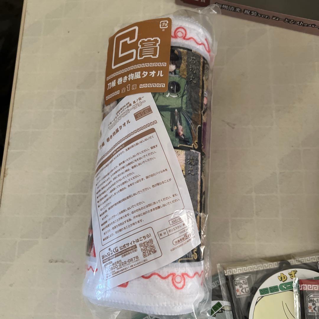 刀剣乱舞ONLINE みんなのくじ　18点セット