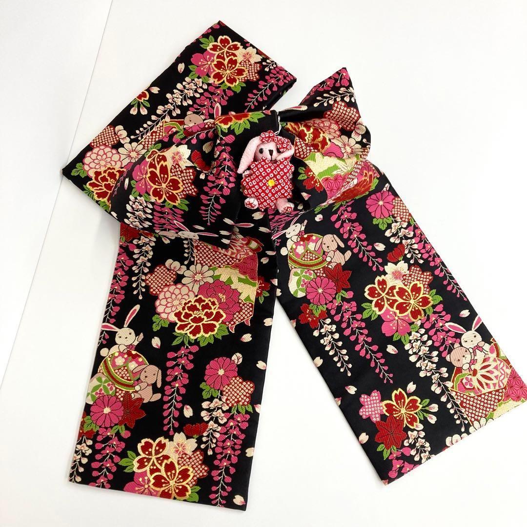 【着物と帯 時流】O2449ｙ◇七五三 7才女の子作り帯◇ポンポネット風