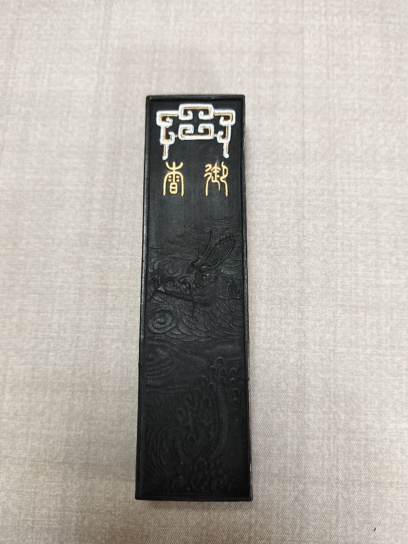 中国墨 金殿餘香