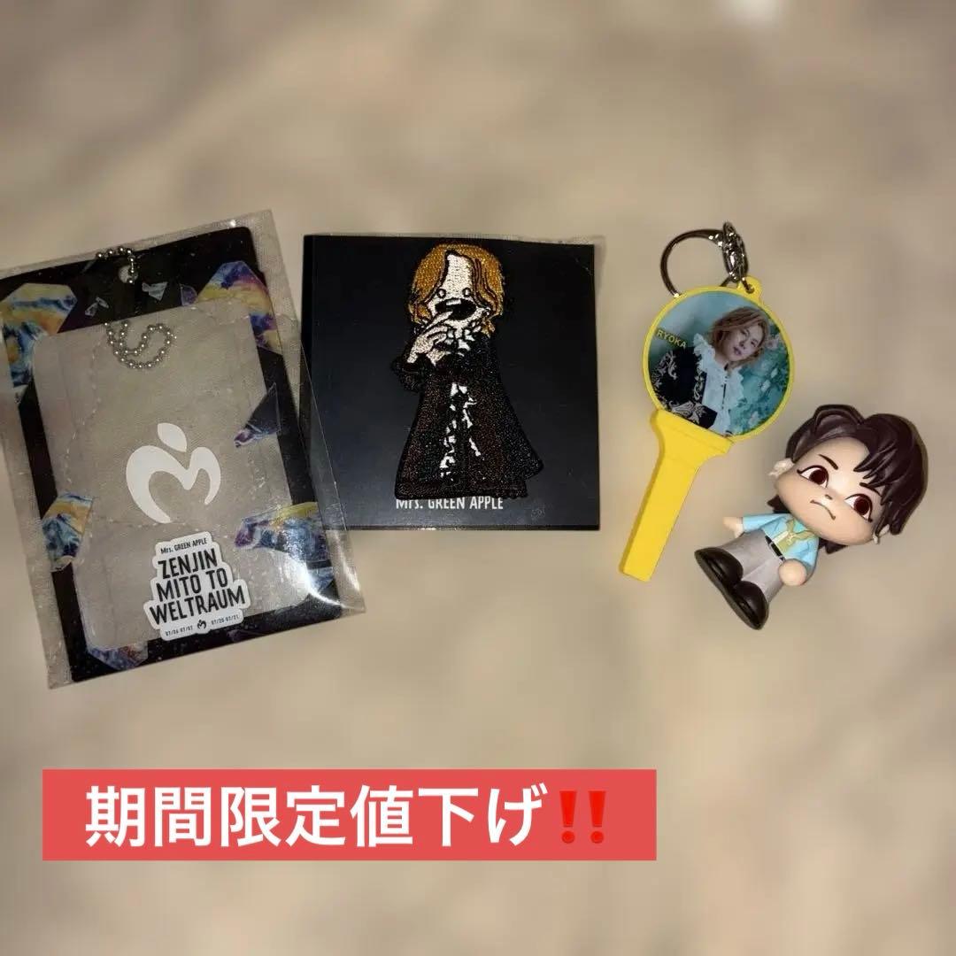 ミセスグリーンアップル グッズ 詰め合わせ - メルカリ