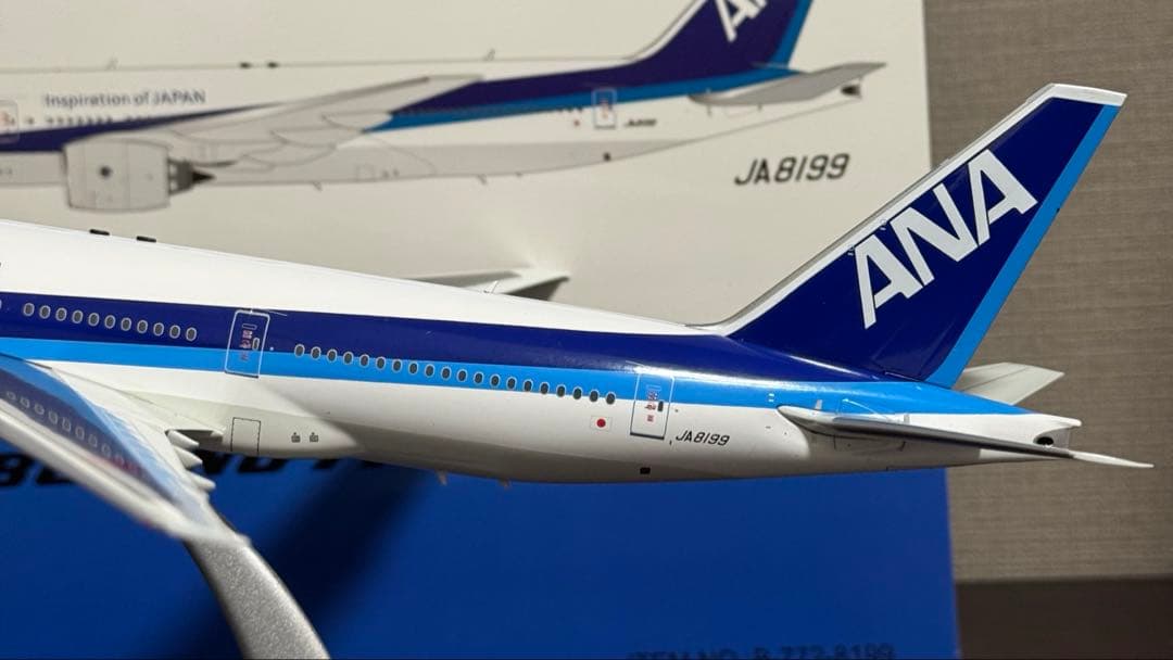 a*p様 レア B-Models ANA B777-200 JA8199 1/2