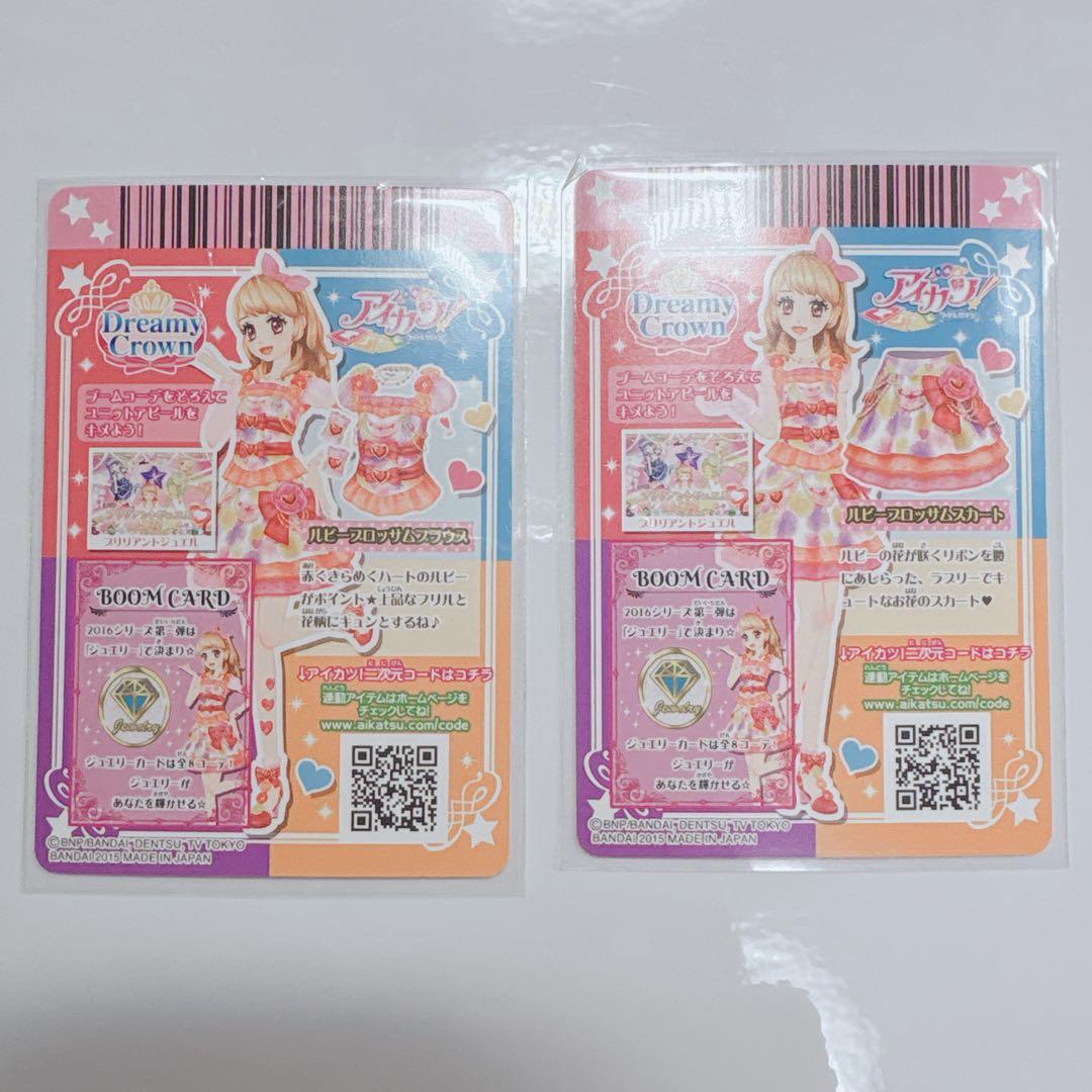 送料 無料ゲーム・おもちゃ・グッズ - ルビーブロッサムブラウス