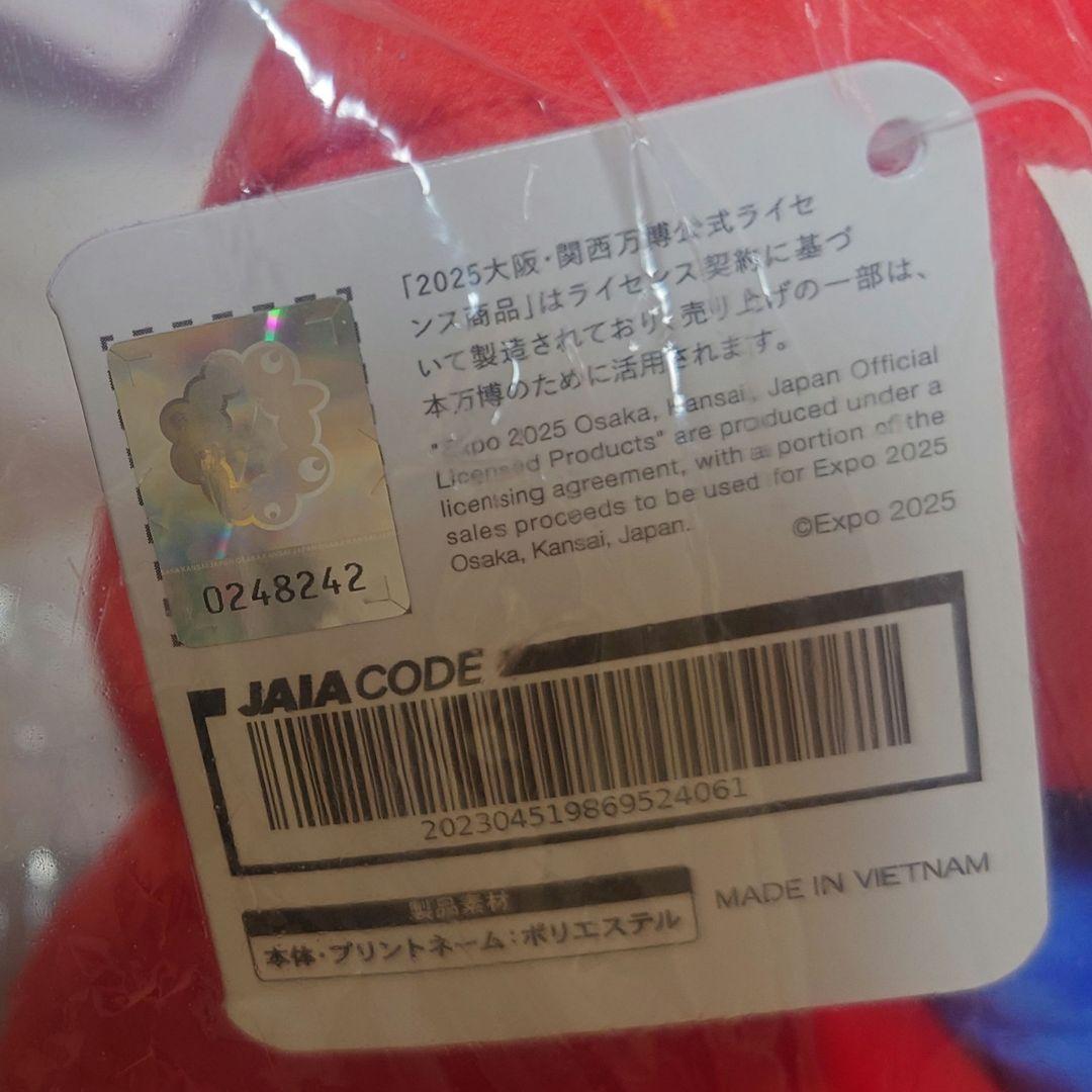 EXPO2025ミャクミャクなりきりクッションまとめ