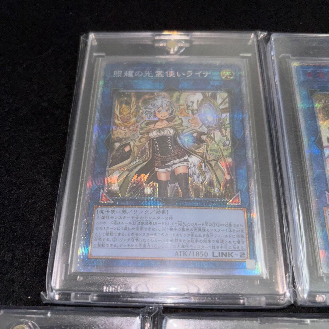 遊戯王　ウィン　エリア　ヒータ　ライナ　アウス　20th ワンオーナー品