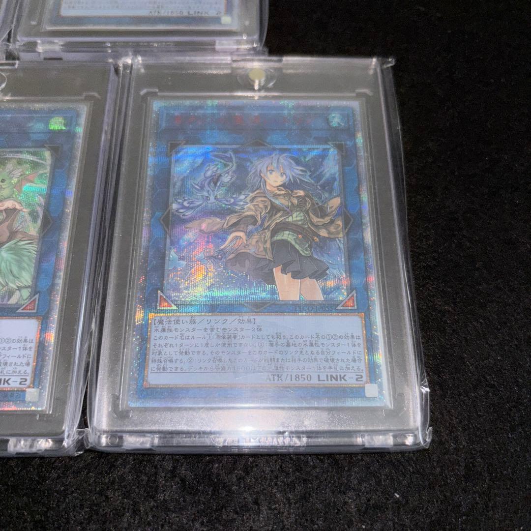 遊戯王　ウィン　エリア　ヒータ　ライナ　アウス　20th ワンオーナー品