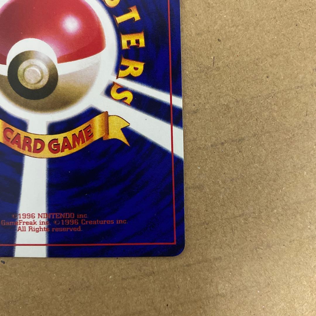 なみのりピカチュウ_「JRスタンプラリー」 スペシャルカード